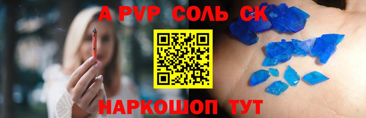 Батайск  Альфа ПВП крисы CK  Вход с VPN  А ПВП крисы CK  А ПВП СК КРИС 
