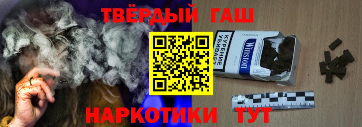 ГАШИШ гарик Батайск