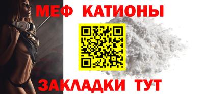 сатива Усть-Джегута