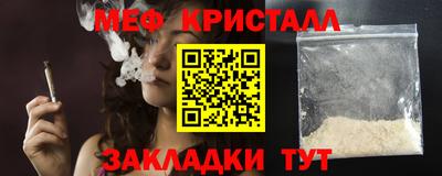 сатива Усть-Джегута