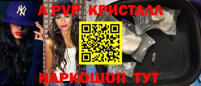 сатива Уссурийск