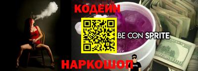 сатива Усть-Джегута
