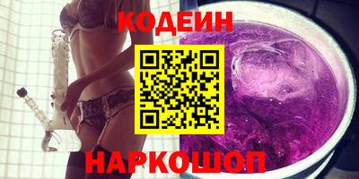 кокаин перу Усть-Илимск