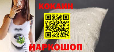 кокаин перу Усть-Илимск