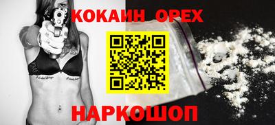 сатива Усть-Джегута