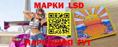сатива Уссурийск