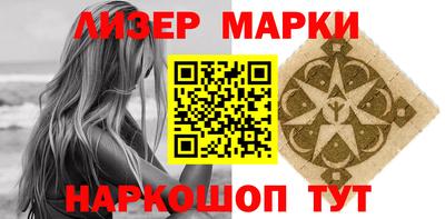 сатива Усть-Джегута