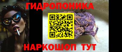 марихуана Чебаркуль