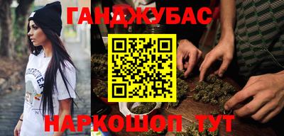 сатива Уссурийск