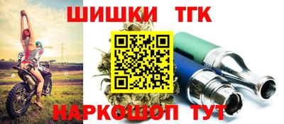 сатива Уссурийск