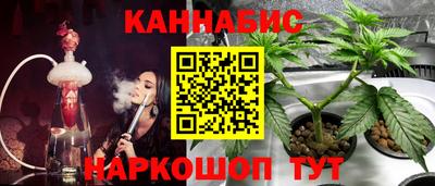 сатива Уссурийск