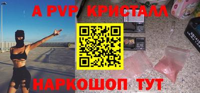 сатива Уссурийск
