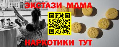 сатива Усть-Джегута