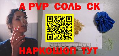 сатива Уссурийск