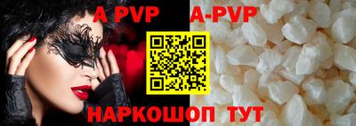 каннабис Чапаевск