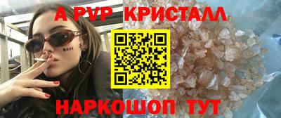 каннабис Чапаевск