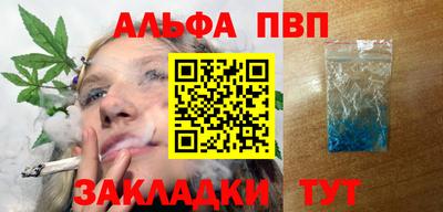 сатива Усть-Джегута