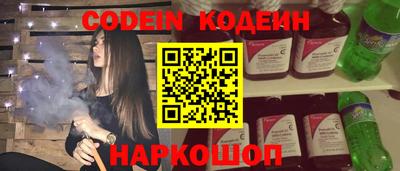 сатива Уссурийск
