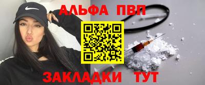 сатива Усть-Джегута