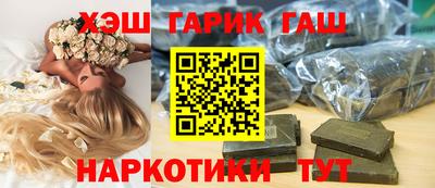 сатива Уссурийск
