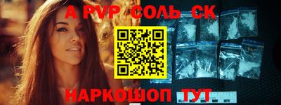 сатива Усть-Джегута