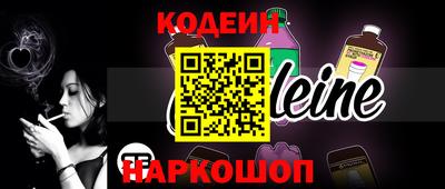 сатива Усть-Джегута
