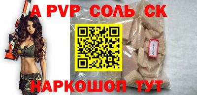 сатива Усть-Джегута