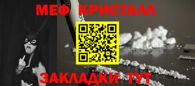 сатива Уссурийск
