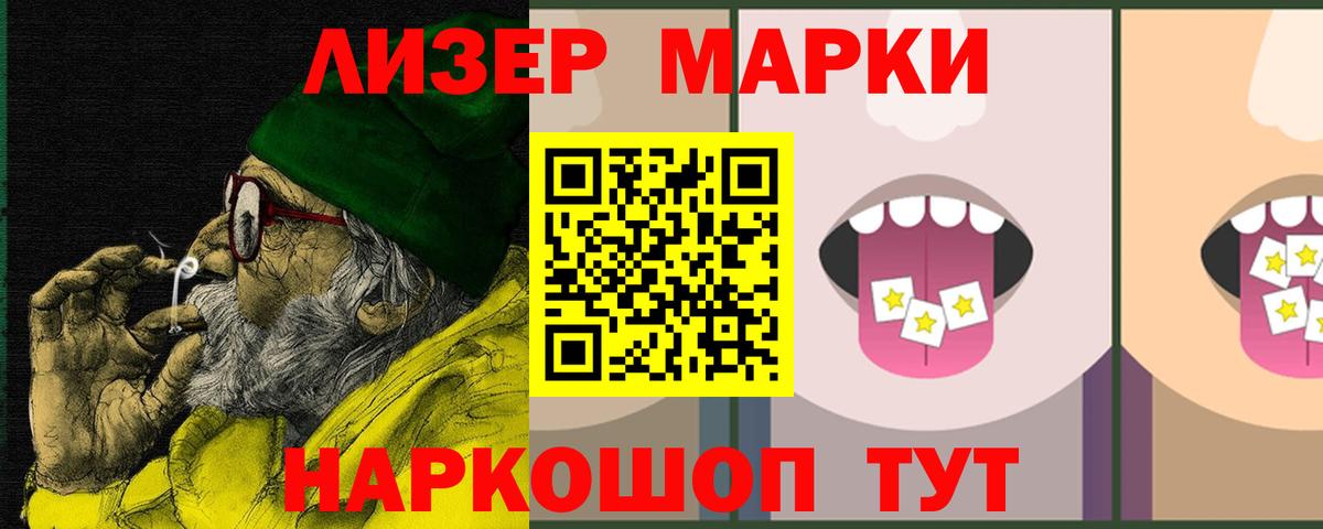 Батайск  Кетамин  Бошки Шишки  LSD-25  Амфетамин кристаллы  ГАШИШ  МЕФ кристаллы  Мефедрон  Вход с VPN  НБОМе  ГАШИШ 