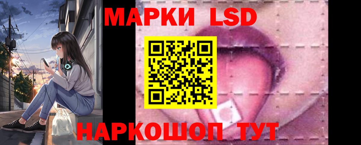 Батайск  LSD-25 экстази ecstasy  Лсд 25 экстази  LSD-25 экстази ecstasy  Вход с VPN 