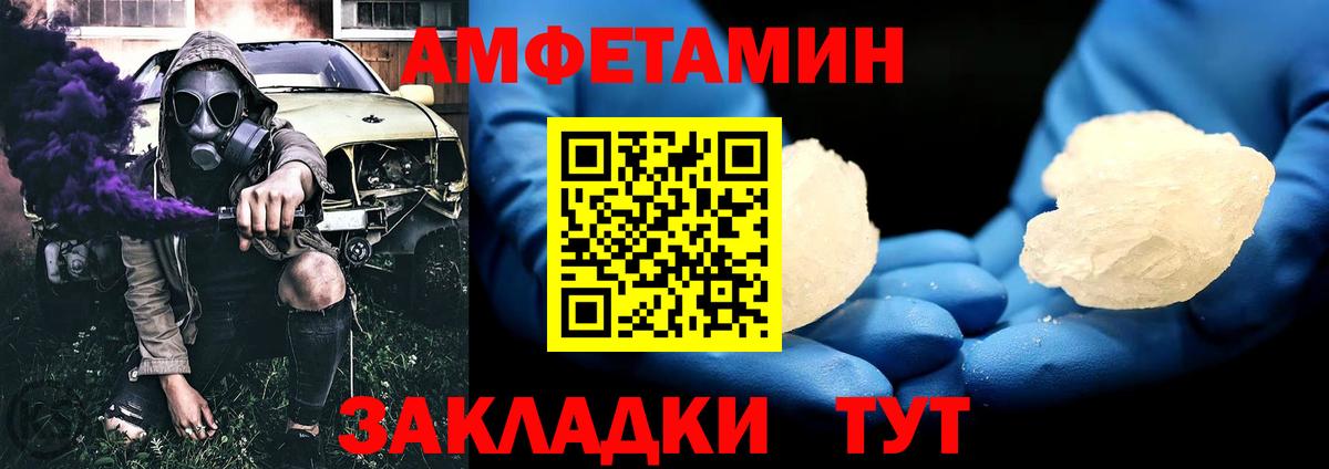 Первитин витя  Первитин витя  Вход с VPN  Батайск 