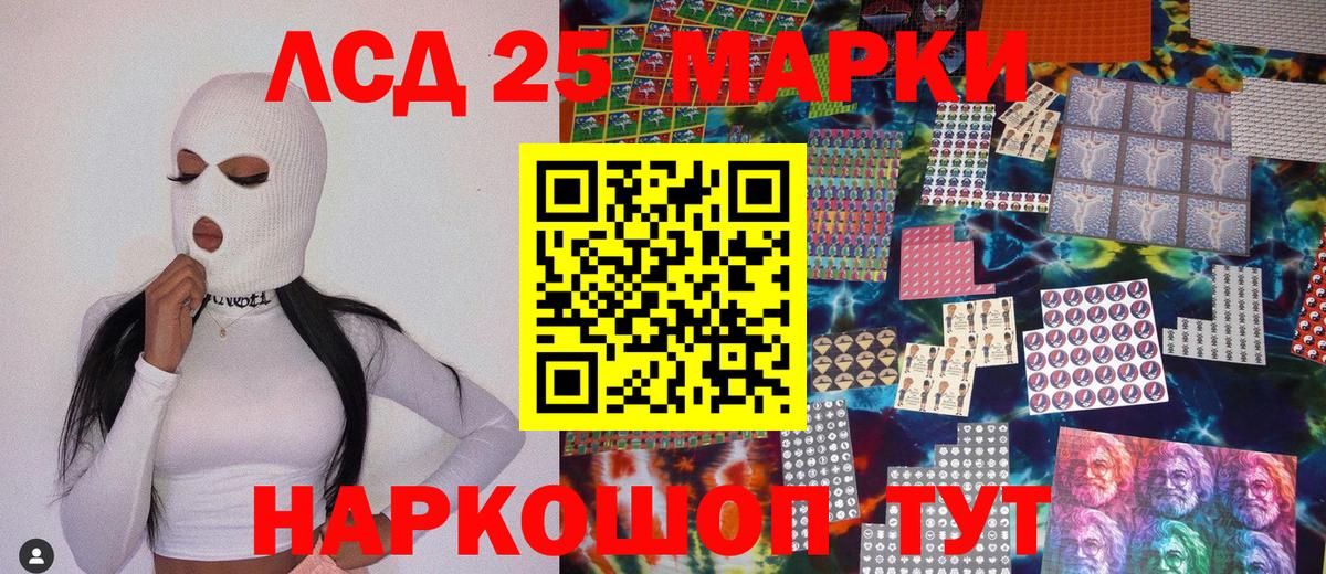 Марки NBOMe 1,8мг  Вход с VPN  Батайск  Марки NBOMe 1,8мг 