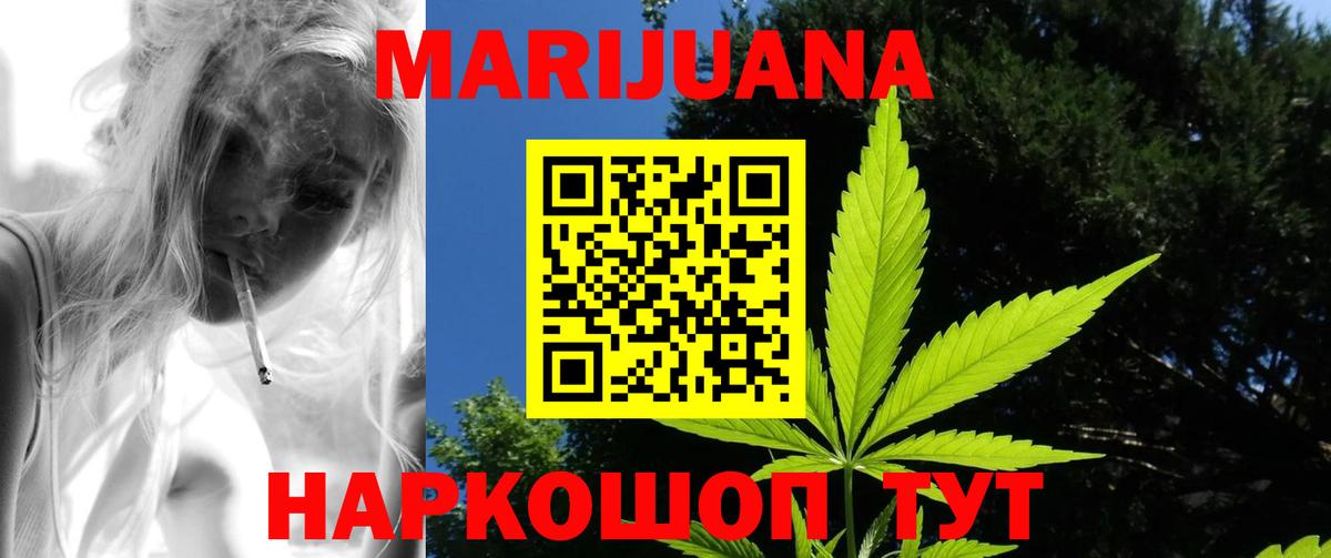Каннабис марихуана  Вход с VPN  Бошки марихуана MAZAR  Батайск  МАРИХУАНА SATIVA & INDICA  МАРИХУАНА Bruce Banner 