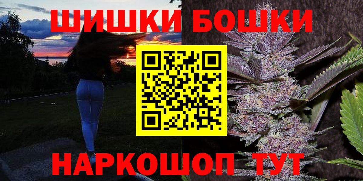Каннабис Amnesia Батайск